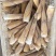 福建建瓯甜竹笋笋干