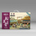 可出口，无铅松花蛋，山东***，非物质文化遗产