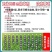 荣威少壮派环磺酮烟嘧磺隆特丁津玉米田苗后除草剂正品批发