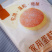 【轻轻松松在家做蛋糕】蛋糕预拌粉电饭锅空气炸锅烤箱都可以