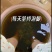 老北京草本泡脚包艾草红花老姜花椒真材实料免熬煮草本足浴包