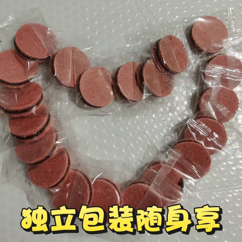 2025散装山楂片蓝莓夹心桑葚山楂片
