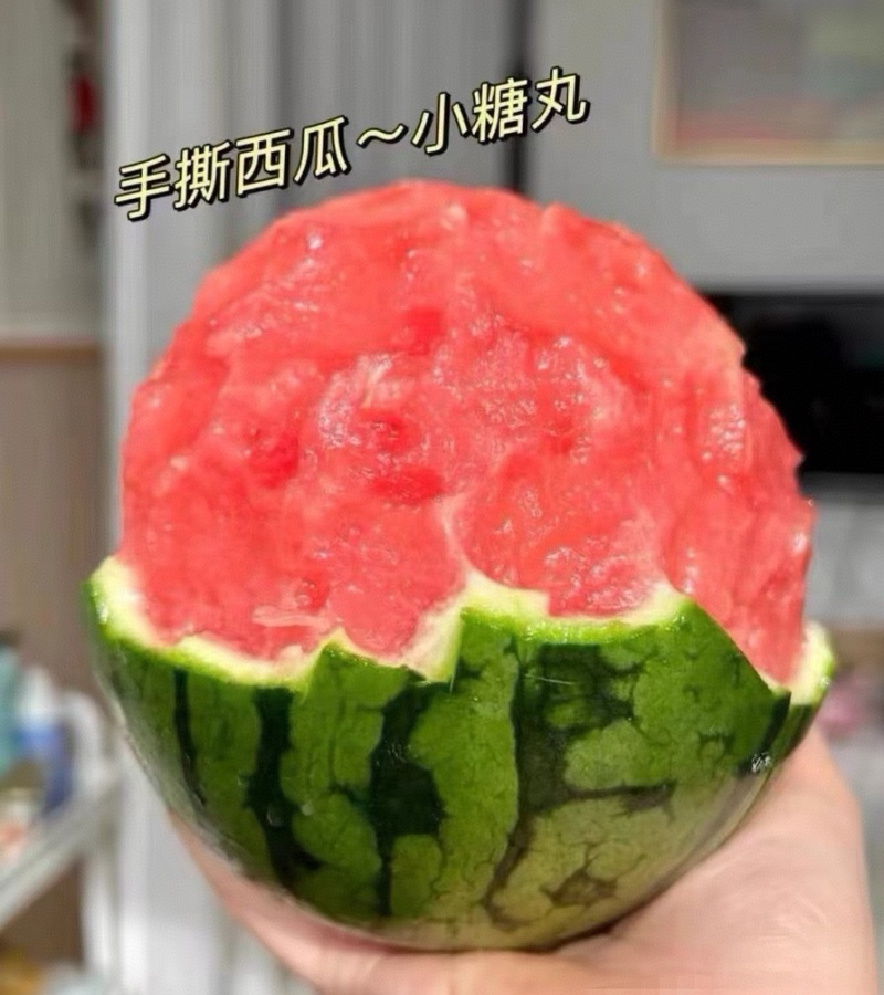 《小糖丸西瓜》2K西瓜/手剥西瓜/牛奶爆瓜/包熟包甜