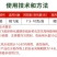 威远烛龙80%烯啶吡蚜酮烯啶虫胺吡蚜酮水稻稻飞虱农药正