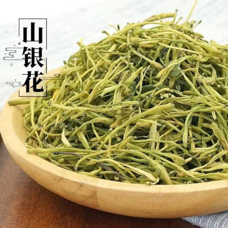 山银花批发优质山银花规格齐全可供实体店量大价优