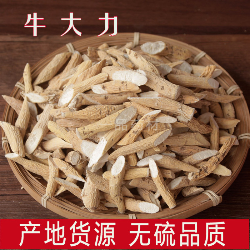 牛大力批发优质牛大力规格齐全可供实体店直播量大价