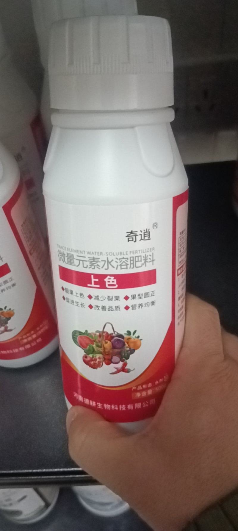 上色增甜膨果靓果促生长改善品质提早上市