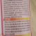 上色增甜膨果靓果促生长改善品质提早上市