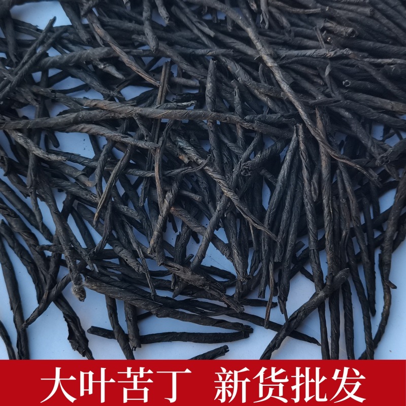 大叶苦丁茶批发优质苦丁茶规格齐全可供实体店量大价