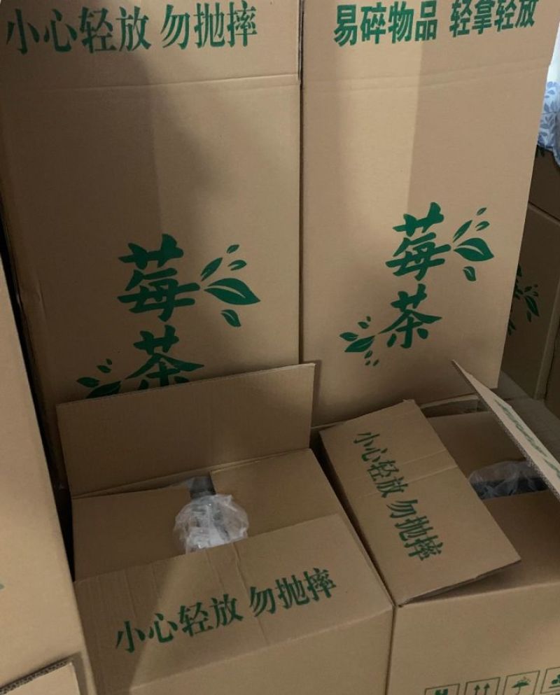 藤茶跟紫茶现货今年现摘现炒的品质好可以谈一谈支持一件代发
