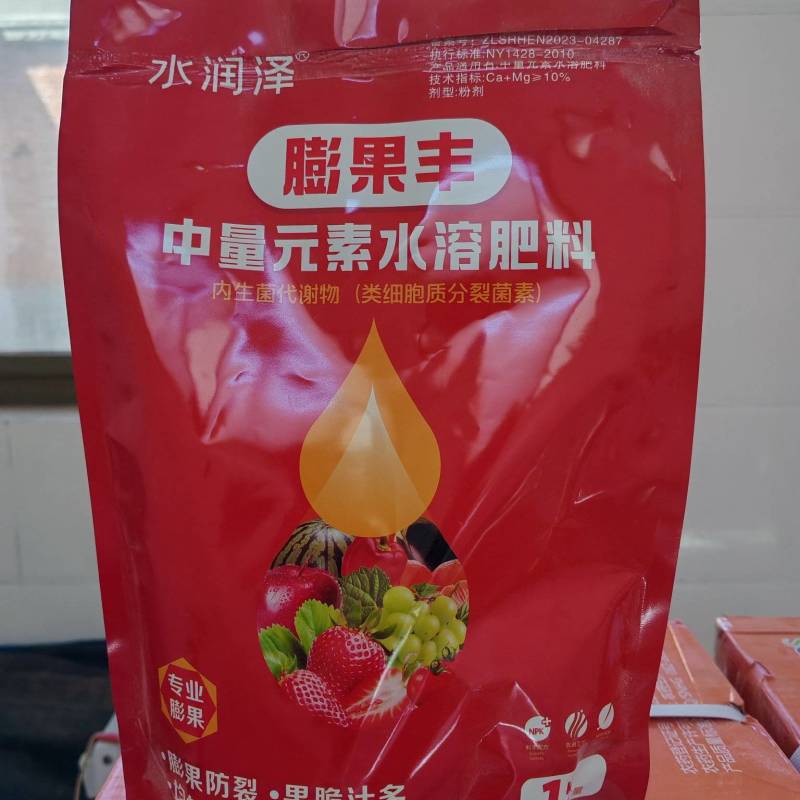 水润泽膨果丰草莓葡萄膨果疯增甜着色中微量元素水溶肥料叶面
