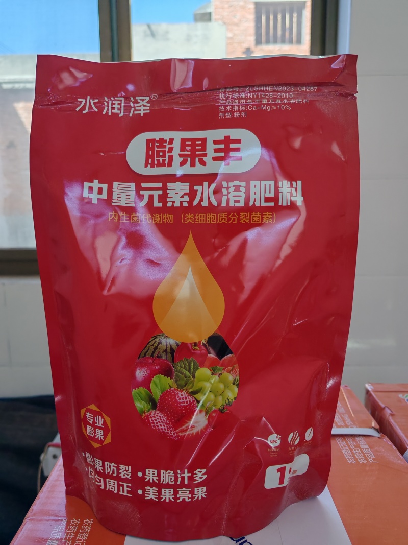 水润泽膨果丰草莓葡萄膨果疯增甜着色中微量元素水溶肥料叶面