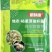 根达康根腐病用灌根药枯草地衣芽孢杆菌土壤病害高效正品