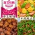 专属LH莲花1千克/袋莲花味精袋装家用调味料经典煲汤烹