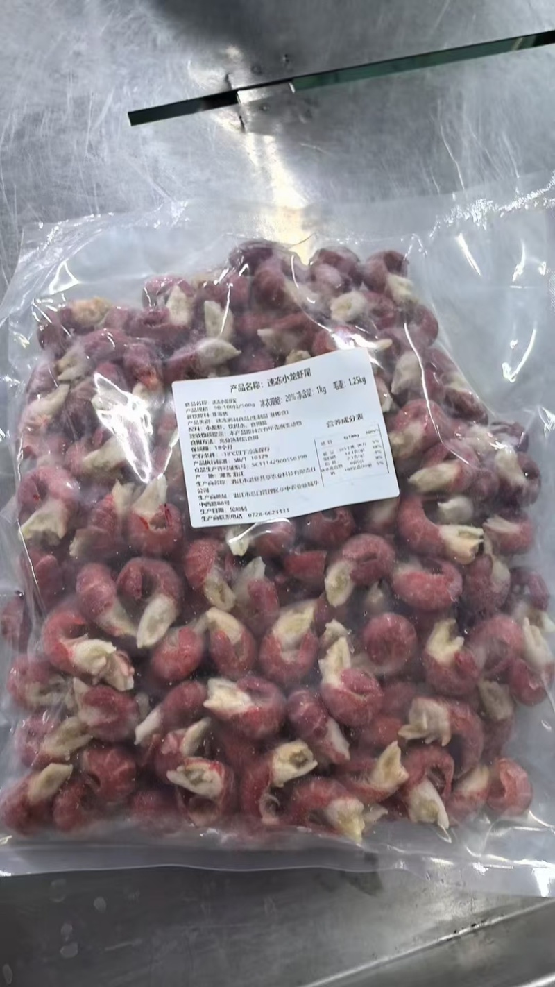定制贴牌龙虾尾，工厂直供。电商，团购大量接单，价格优惠