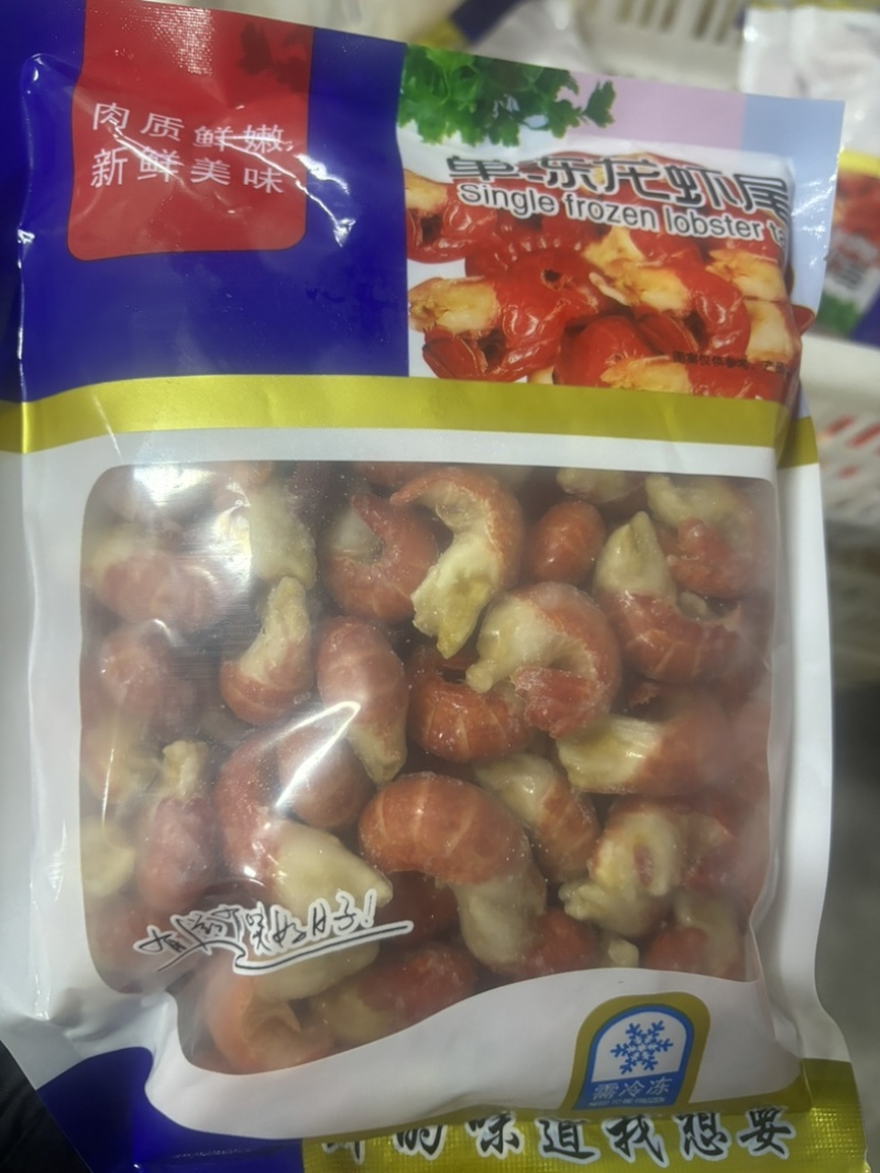 定制贴牌龙虾尾，工厂直供。电商，团购大量接单，价格优惠