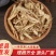 当归片批发全当归片规格齐全可供实体店量大价优