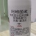 5%阿维菌素果树柑橘红蜘蛛菜青虫潜叶蛾杀螨杀虫剂