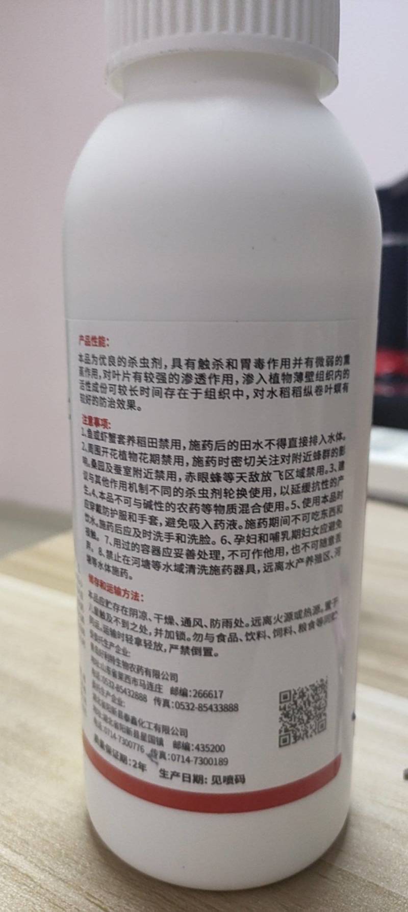 5%阿维菌素果树柑橘红蜘蛛菜青虫潜叶蛾杀螨杀虫剂