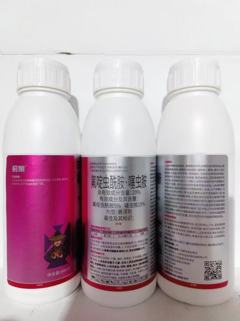 氟啶虫酰胺噻虫胺对抗性蓟马蚜虫茶小绿叶蝉稻飞虱有很好的防