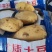 【推荐】土豆云南丽薯六号马铃薯货源充足优质欢迎来电
