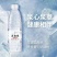 河北保定优质550毫升24瓶装800件起批0.2元-瓶