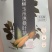 花茶枸杞菊花茶夏季必备电商一件代发线上线下实体店团购