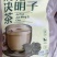 花茶枸杞菊花茶夏季必备电商一件代发线上线下实体店团购