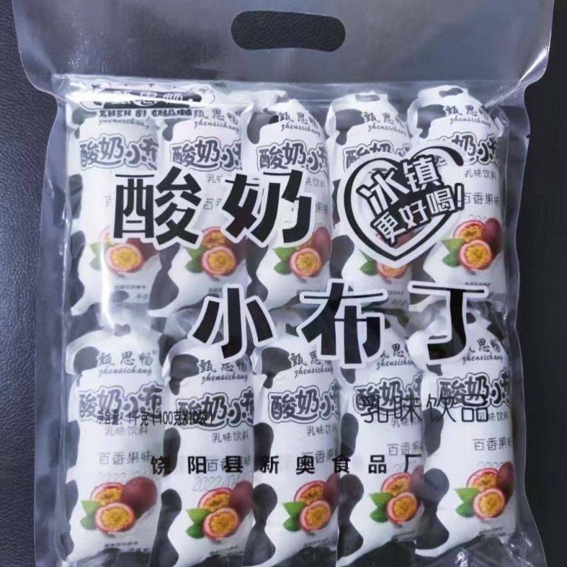酸奶布丁