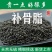 补骨脂黑故子中药材盐炒炙补骨脂无硫天然散装批发