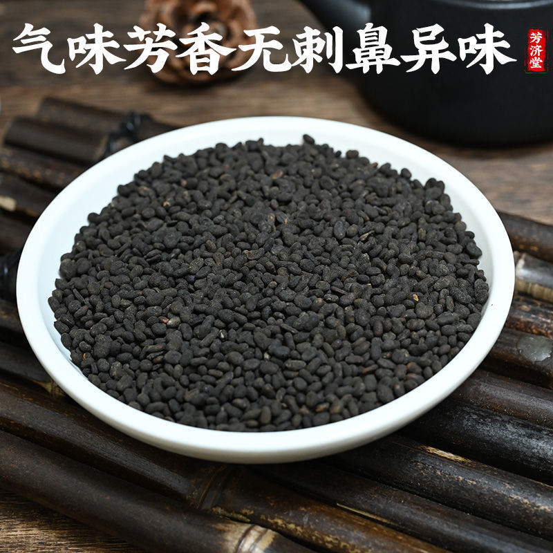 补骨脂黑故子中药材盐炒炙补骨脂无硫天然散装批发