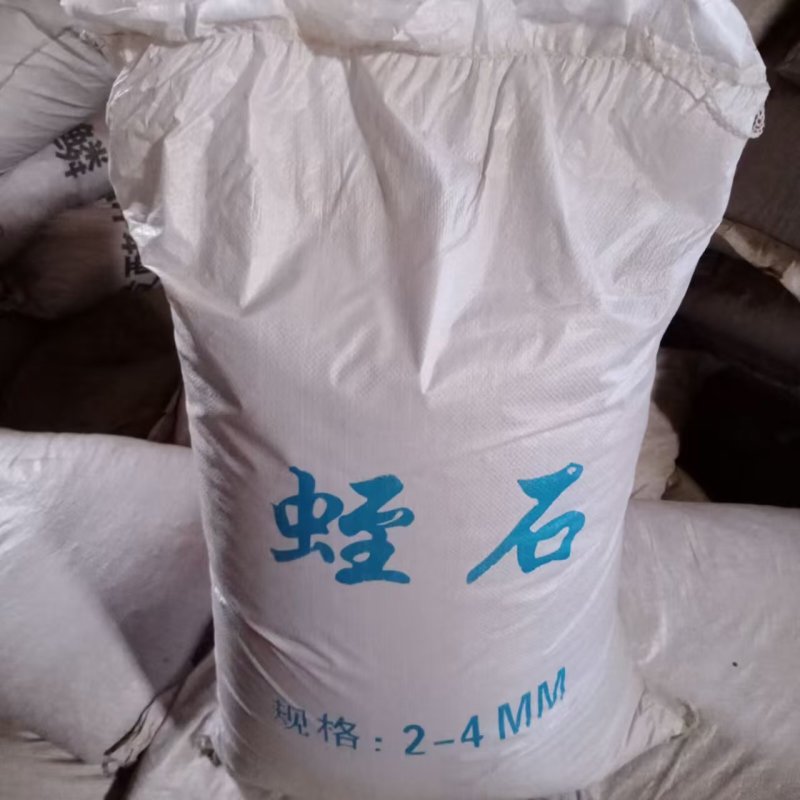 现货批发各种优质蛭石育苗基质蛭石金黄色蛭石