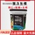 强力生根微生物菌剂调节土壤防病生根壮苗肥料
