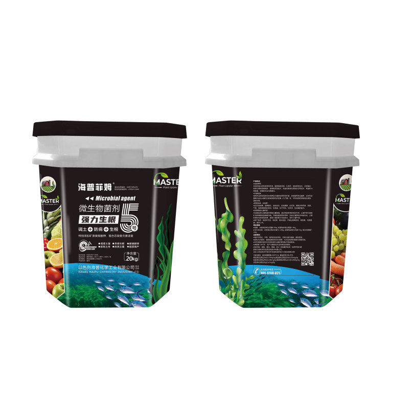 强力生根微生物菌剂调节土壤防病生根壮苗肥料