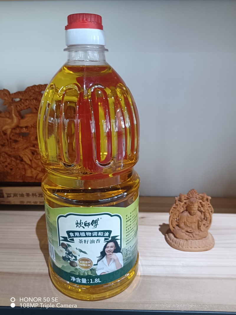 山茶油，纯野生山茶！无任何添加！