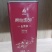 山茶油，纯野生山茶！无任何添加！