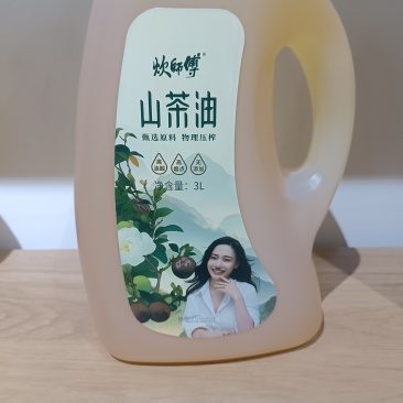 山茶油，纯野生山茶！无任何添加！