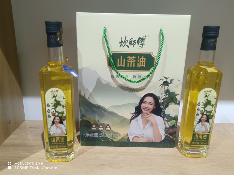 山茶油，纯野生山茶！无任何添加！
