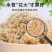 水苔.湖南纯野生水苔，兰花专用.海草花一手货源产地直供