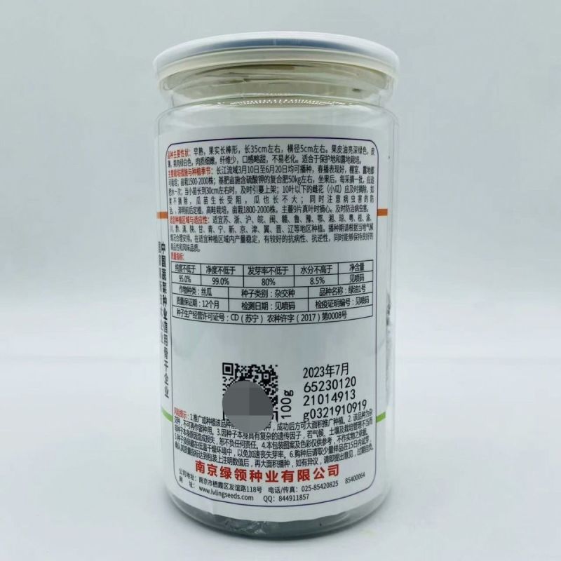 绿油一号丝瓜种子早熟绿油皮短棒肉丝瓜种籽清香丝瓜种子