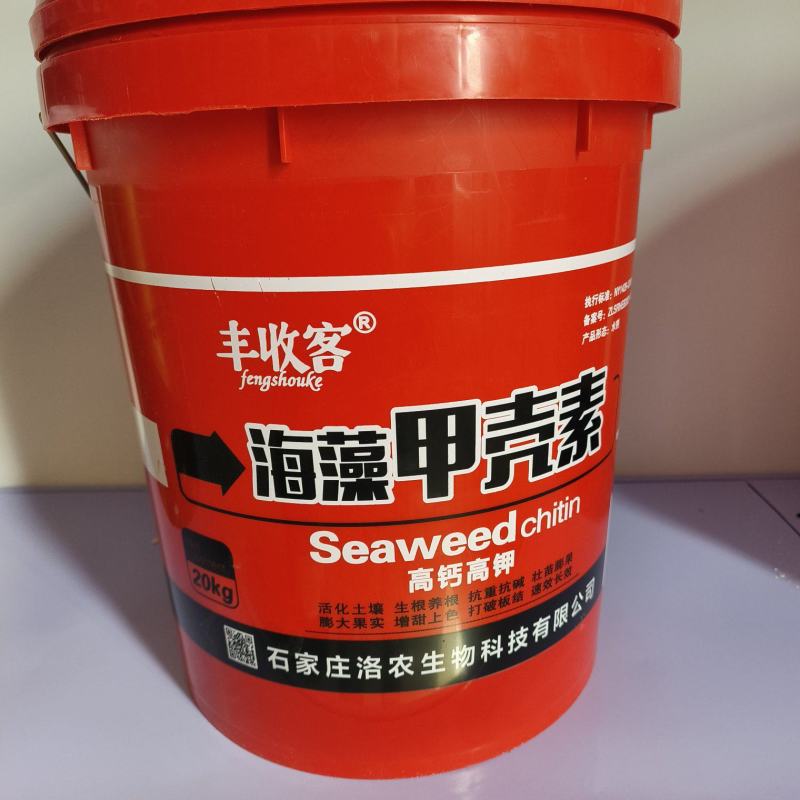 海藻甲壳素氨基酸高钙高钾生根壮苗膨果着色肥