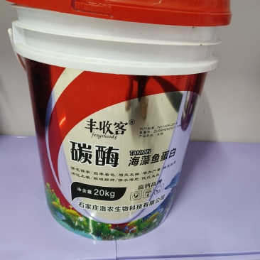 海藻鱼蛋白海藻精高钙高钾多效合一,养分全面增加产量