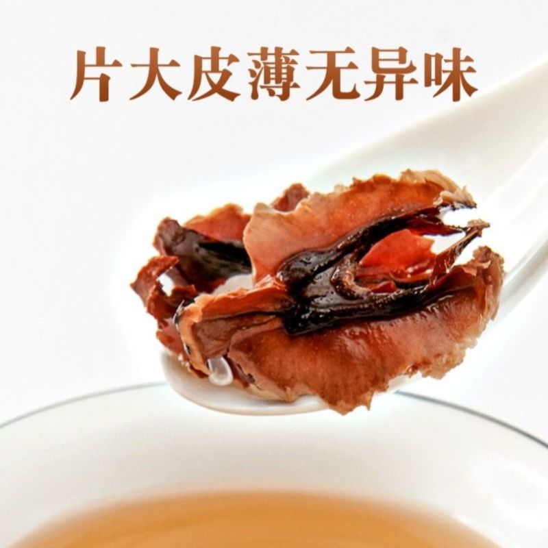 分心木胡桃衣胡桃夹核桃隔核桃分心木