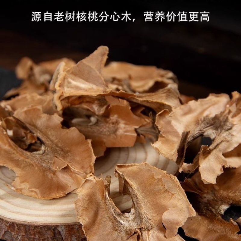 分心木胡桃衣胡桃夹核桃隔核桃分心木