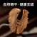 分心木胡桃衣胡桃夹核桃隔核桃分心木