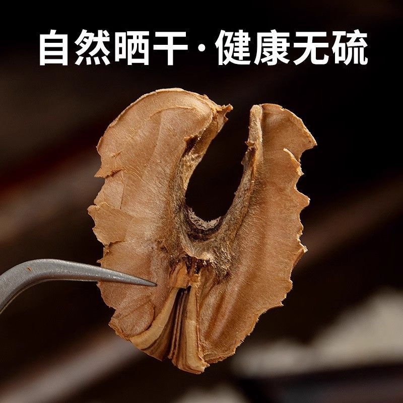 分心木胡桃衣胡桃夹核桃隔核桃分心木