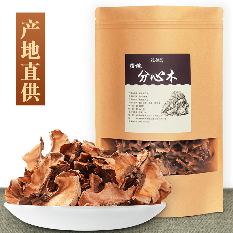 分心木胡桃衣胡桃夹核桃隔核桃分心木