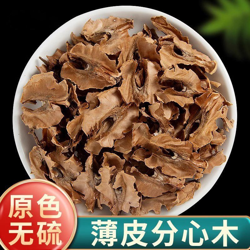 分心木胡桃衣胡桃夹核桃隔核桃分心木