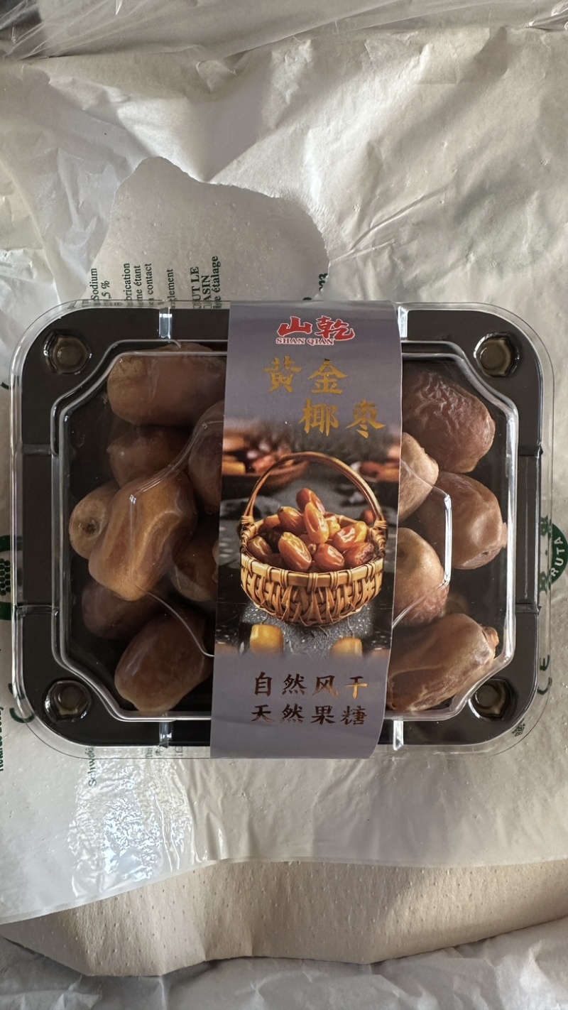 伊拉克黄金椰枣