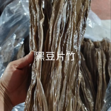 黑豆腐竹专门生产各种类型腐竹厂家直发全国